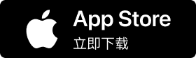 BitoPro App Store
